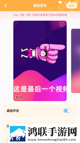 9.1在线观看nba蘑菇悬疑版下载,9.1在线观看nba蘑菇轻量版不占内存下载