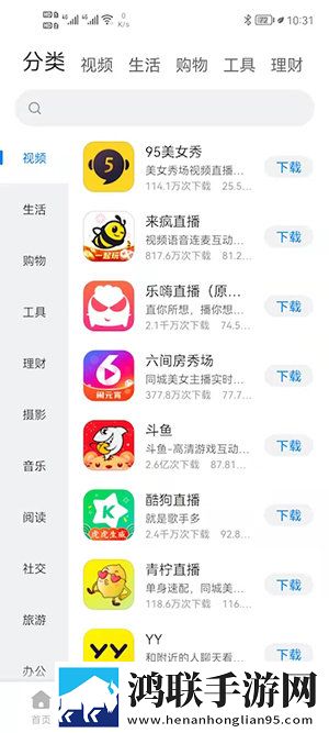 免费的行情网站www下载打赏版下载,免费的行情网站www下载极速版秒播不卡顿下载