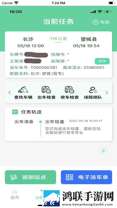 青稞直播低延迟版下载,青稞直播横屏版横屏观看更沉浸下载