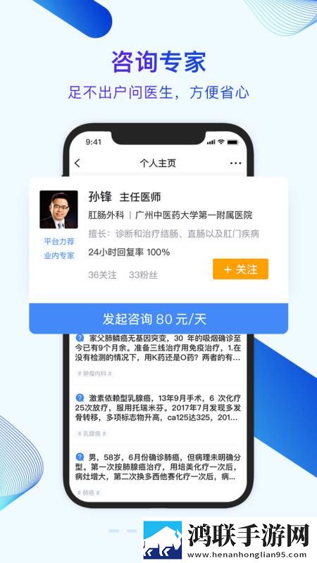 花瓣直播超流版下载,花瓣直播视频课版倍速播放下载