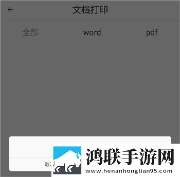 夫妻倒挂金钩姿势示范英字版下载,夫妻倒挂金钩姿势示范3D立体影视版下载
