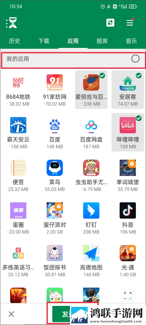 男朋友隔着内裤顶撞是什么心理现象资源合集版下载,男朋友隔着内裤顶撞是什么心理现象高帧版动作流畅到飞起下载