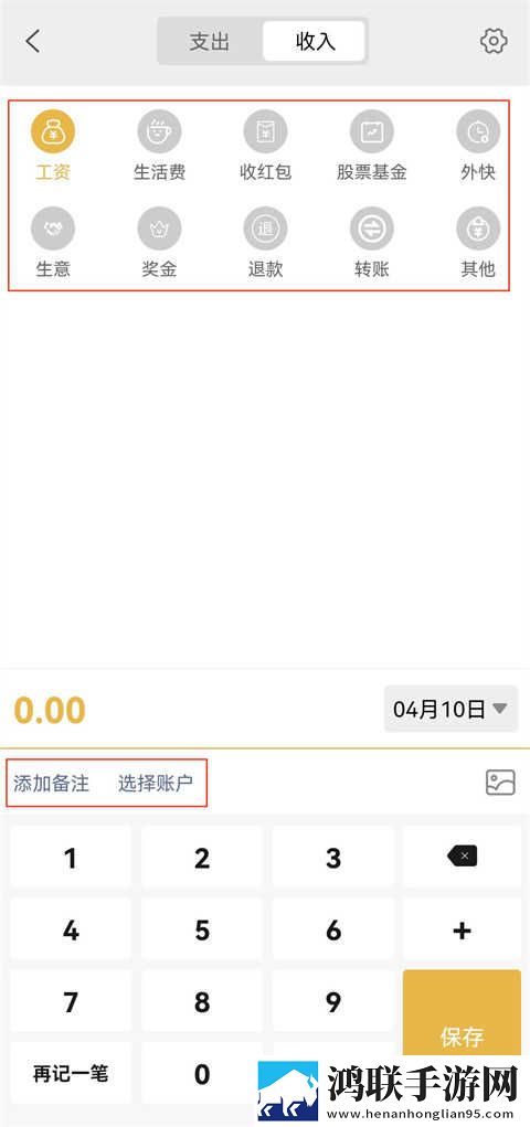 在公交车上高湖了还能坐车吗红包版下载,在公交车上高湖了还能坐车吗双语版中英字幕同步下载