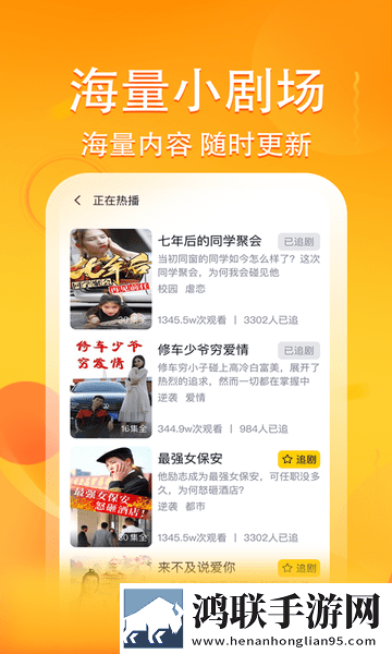 丘丘人从雷电将军胸口附身全景版下载,丘丘人从雷电将军胸口附身漫画版有趣下载