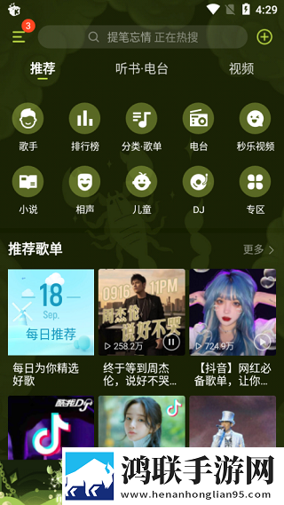 永久不收费免费的社交软件超流版下载,永久不收费免费的社交软件剧集大全版下载