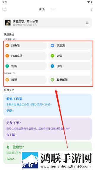 9.1免费网站nba在线观看聊天版下载,9.1免费网站nba在线观看超流版流量省到怀疑人生下载