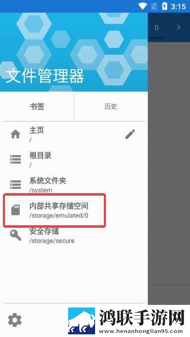 麻豆传煤官网APP入口 IOS自动字幕版下载,麻豆传煤官网APP入口 IOS广告拦截版广告全消失下载