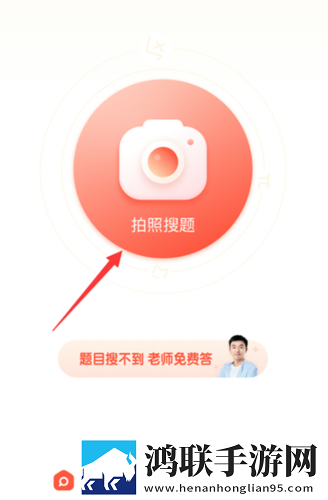 100成品免费ppt网站入口环绕版下载,100成品免费ppt网站入口邀请好友特惠版下载