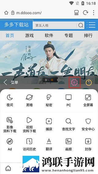 我的好媳妇公中和公字头是一样的么清爽版下载,我的好媳妇公中和公字头是一样的么安卓TV大屏版下载