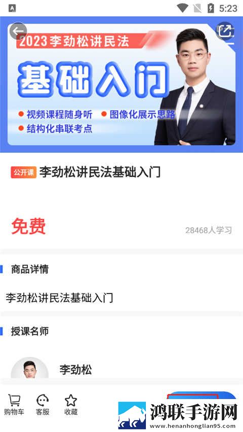 成全影视大全免费追剧大全免流量版下载,成全影视大全免费追剧大全永久免费版下载