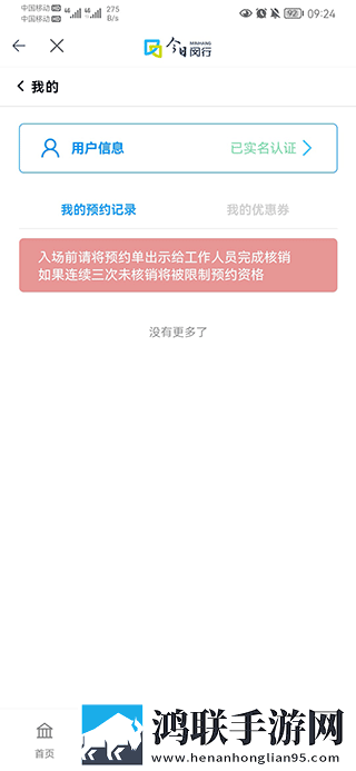 大叔你好坏大叔摇起来是哪首歌不限次数版下载,大叔你好坏大叔摇起来是哪首歌AI智能语音交互版下载