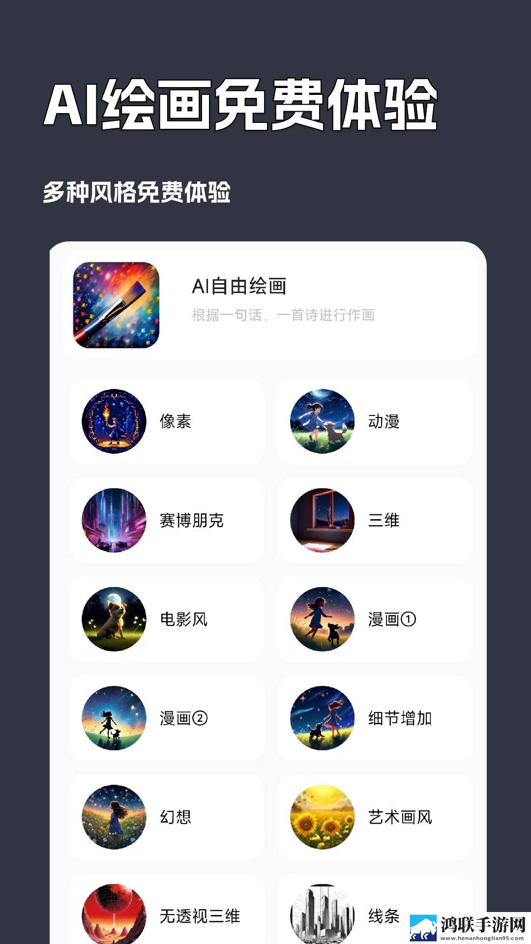 夜月直播视频免费实时播放版下载,夜月直播视频免费夜间版夜间阅读下载