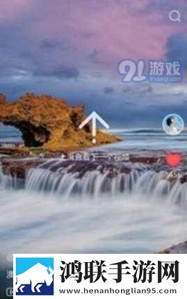 9·1短视频芒果视频社区版