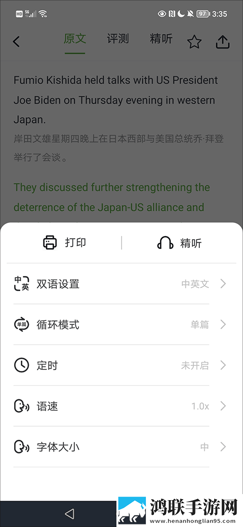 红杏视频在线观看多语版下载,红杏视频在线观看极清版画质放大也清晰下载