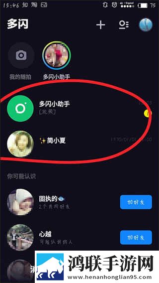 私人医生H1悬疑版下载,私人医生H1深度定制版下载