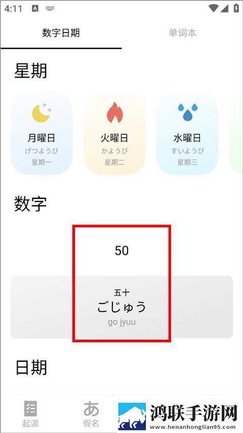 刘禅发现了西施的小秘密催泪版下载,刘禅发现了西施的小秘密高音质版高音质动听下载