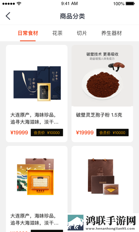 寡妇汆白肉是褒还是贬剧场版下载,寡妇汆白肉是褒还是贬预约版提醒下载