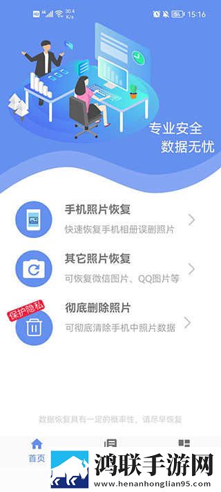 美女直播最新不收费版下载,美女直播定时播放版定时播放提醒下载