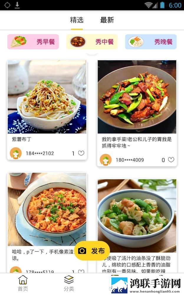 www.3344.gov.cn娱乐版下载,www.3344.go