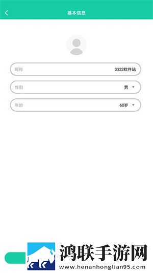 魅影APP下载免费版最新版本影院版下载,魅影APP下载免费版最新版本充电特效版充电动画下载