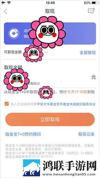 少女第一次免费观看第十九岁二集手机版下载,少女第一次免费观看第十九岁二集护眼播放版舒适下载