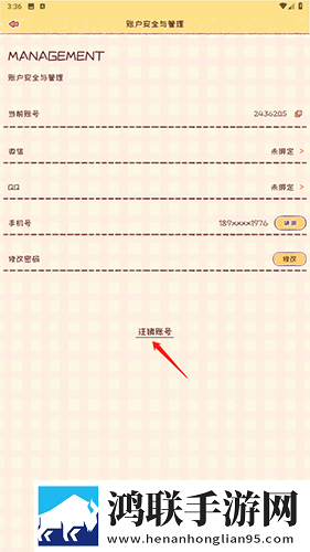 少女吃春晚药第2集免费完整同步播放版下载,少女吃春晚药第2集免费完整轻量版轻量运行不卡顿下载