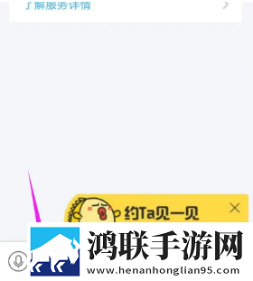 在线观看免费高清视频大全追剧b站通用版下载,在线观看免费高清视频大全追剧b站广告拦截版太干净下载