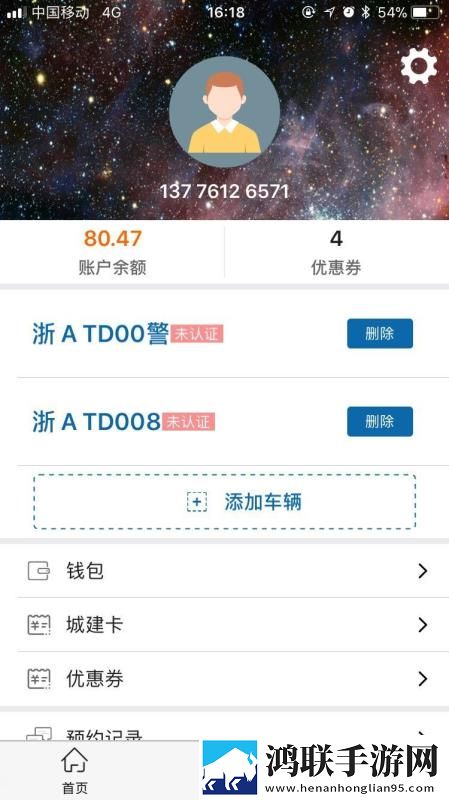 免费观看已满十八岁播放电视剧完整高速版下载,免费观看已满十八岁播放电视剧分享版分享好友一起追下载