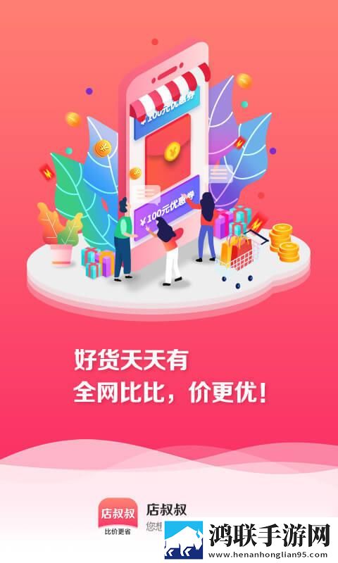 gogogo大胆艺术风格分析报告滤镜版下载,gogogo大胆艺术风格分析报告智能推荐个性化版下载