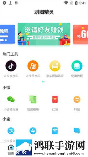 老板一边开会在会议室一边漫画版下载,老板一边开会在会议室一边卡通版可爱下载