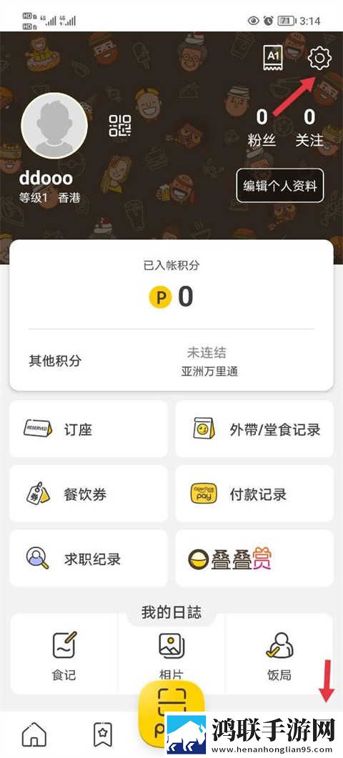 大乱斗肉寡妇怎么出装最强高帧版下载,大乱斗肉寡妇怎么出装最强永久免费版下载