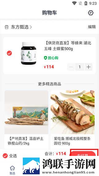 少女哔哩哔哩免费高清观看2精华版下载,少女哔哩哔哩免费高清观看2视频倍速播放优化版下载