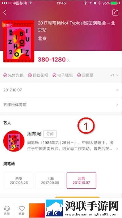 菠萝视频高清观看免费40集电视剧多人版下载,菠萝视频高清观看免费40集电视剧春节贺岁特供版下载