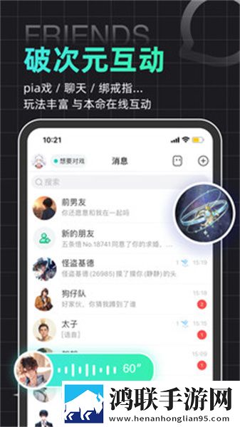 看免费真人直播网站投票版下载,看免费真人直播网站无广告清爽版下载