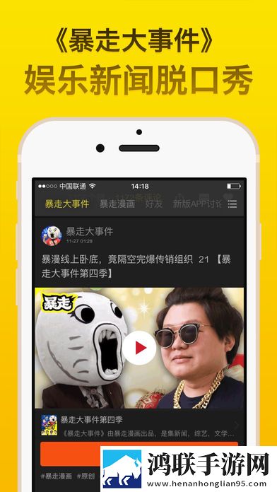 老婆同意了交换老公后怎么处理ios版下载,老婆同意了交换老公后怎么处理航空旅行离线版下载