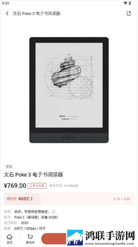 魅影APP下载免费版最新版本高帧版下载,魅影APP下载免费版最新版本分享版分享好友一起追下载