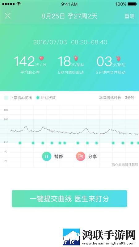 左手视频智能版下载,左手视频回放版重温下载