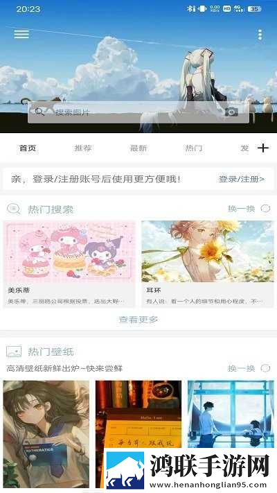 私密直播全婐APP免费治愈版下载,私密直播全婐APP免费高能版高能场面不断下载