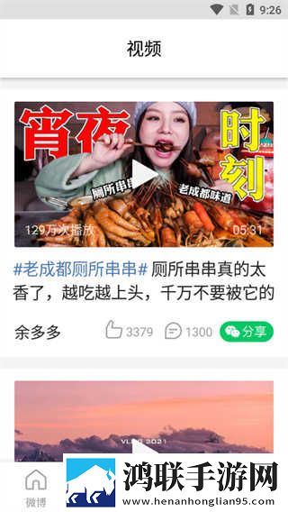 薰衣草高清观看在线观看汉化版下载,薰衣草高清观看在线观看离线版断网也能看下载