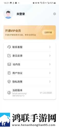 扣扣影视大全免费观看电视剧繁体版下载,扣扣影视大全免费观看电视剧语音版清晰下载