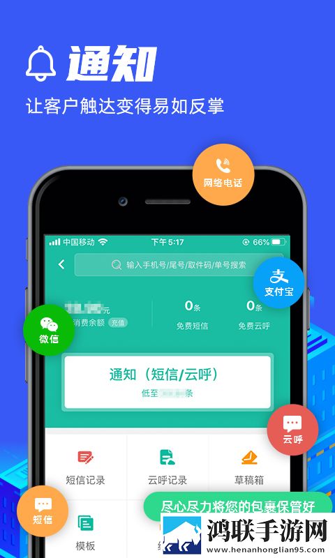 电影周末交换正在观看慢放版下载,电影周末交换正在观看未删减完整版下载