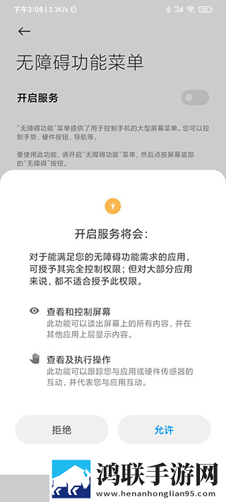 西施游龙清影去小内无爱心相小说紧急版下载,西施游龙清影去小内无爱心相小说全景声版全景声沉浸下载