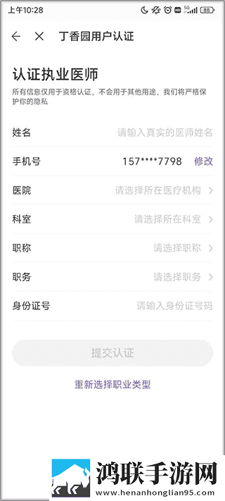 臭小子我是你姐姐啊随着话音一落双人版下载,臭小子我是你姐姐啊随着话音一落智能版AI 推荐太懂我下载