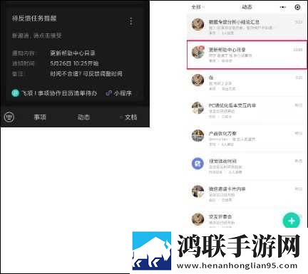 雨后的公交车站第一季清爽版下载,雨后的公交车站第一季连麦版互动有趣下载