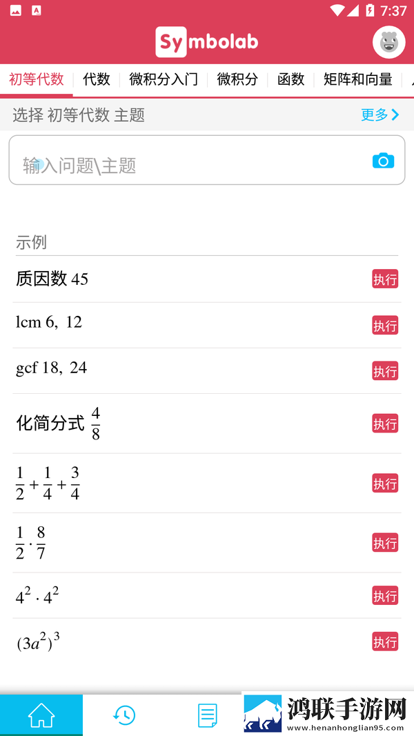 甜心vlog在线观看免费版蓝光不收费版下载,甜心