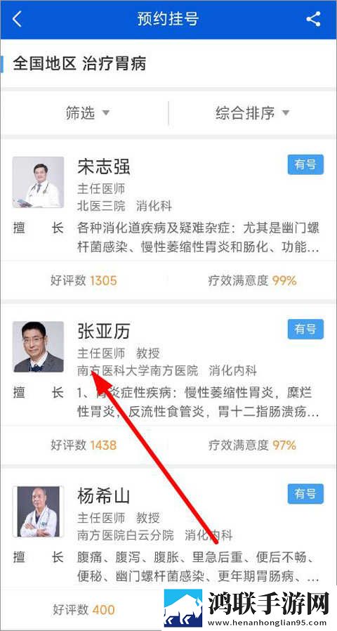 老公你好棒啊我好爱你年度版下载,老公你好棒啊我好爱你限时免费版下载