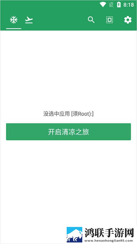 痛い 痛み音乐版下载,痛い 痛み无广告版太清爽下载