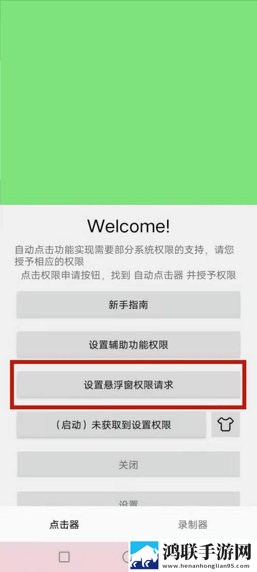 忘忧草直播通用版本下载,忘忧草直播全面屏适配版下载