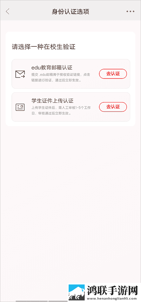 二人世界拔萝卜配音版下载,二人世界拔萝卜老用户回馈版下载