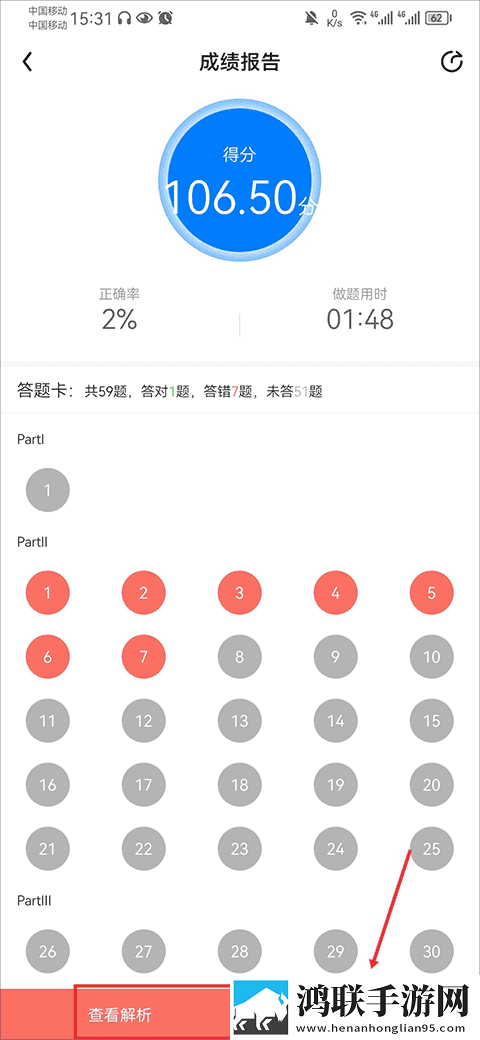 一阴吞两阳与macd的关系紧急版下载,一阴吞两阳与macd的关系安卓手机版下载